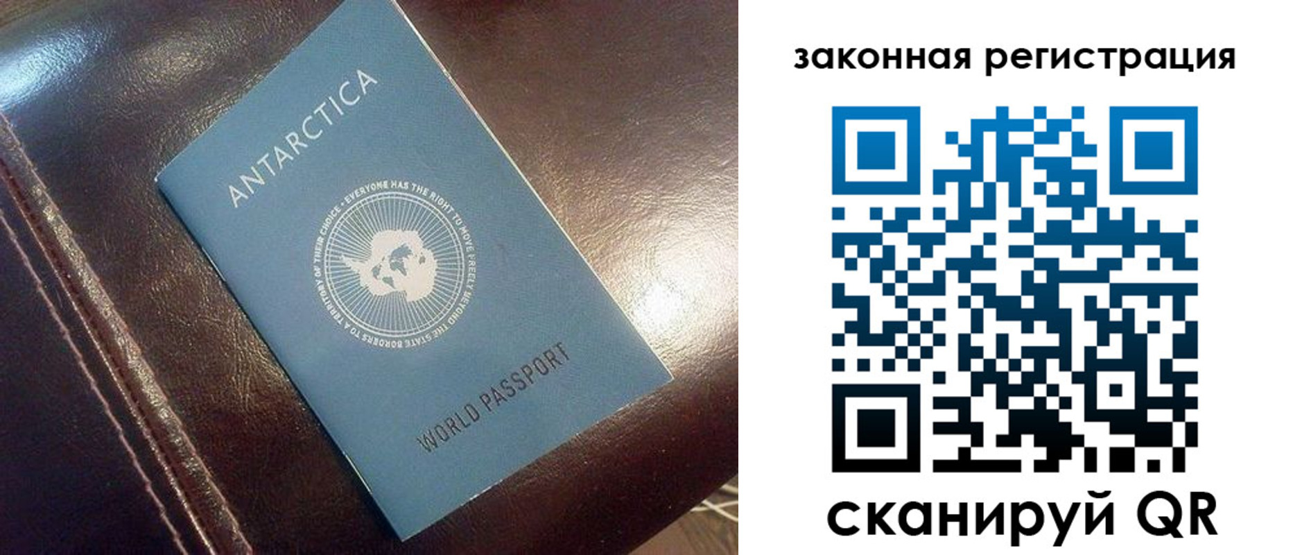временная регистрация поиск в Гусеве