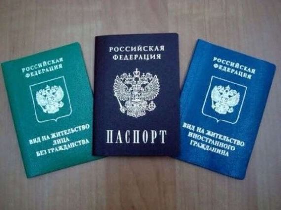прописка в Гусеве